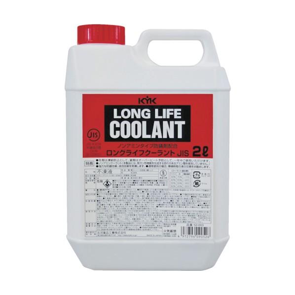 古河薬品工業 LLC95%JIS赤2L 52-003