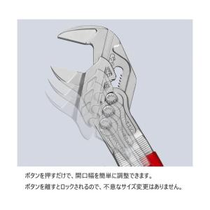 クニペックス プライヤーレンチ ソフトプラスチ...の詳細画像2