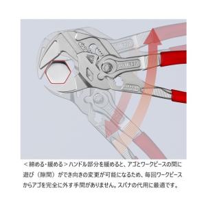 クニペックス プライヤーレンチ ソフトプラスチ...の詳細画像3