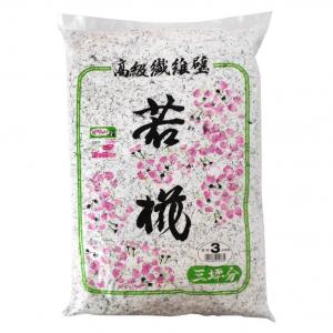 高級繊維壁 若椛 三坪用 NO.3の買取情報