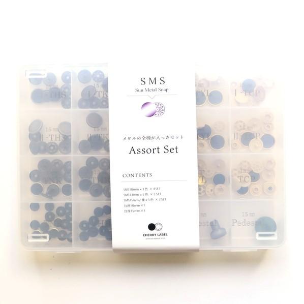 カジテック CHERRY LABEL SUN METAL SNAP メタル風スナップ アソートセット...