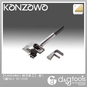 神沢鉄工 座ぐり錐No.2 K-304 : DIY FACTORY ONLINE SHOP - 通販