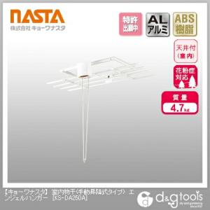 �i�X�^ ��������(�蓮���~���^�C�v)�G���W�F���n���K�[ KS-DA250A