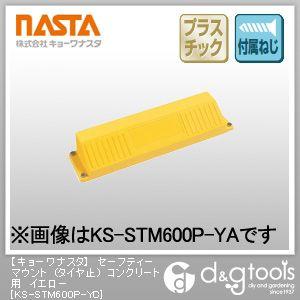 �i�X�^ �Z�[�t�e�B�[�}�E���g(�^�C���~)�A�X�t�@���g�p �C�G���[ KS-STM600P-YA