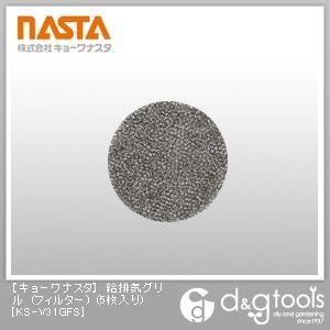 �i�X�^ KS-V31G�p���r�C�O����(�t�B���^�[) KS-V31GFS 5����