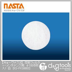 �i�X�^ �ԕ��t�B���^�[�E�����e�i���X�p �� ��100 KS-FKS8803 5��