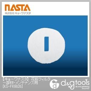 �i�X�^ �ԕ��t�B���^�[���ށE�����e�i���X�p KS-FK8626