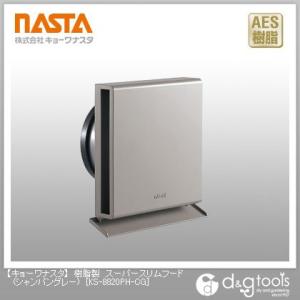 �i�X�^ �������X�[�p�[�X�����t�[�h �V�����p���O���[ KS-8820PH-CG