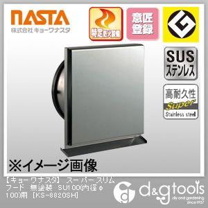 �i�X�^ �X�[�p�[�X�����t�[�h���h��SU100(���a��100)�p KS-8820SH