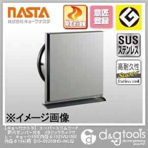 �i�X�^ �X�[�p�[�X�����t�[�h�h�΃_���p�[�t�����^���b�N���C�h�O���[SU100�p ���a��100 KS-8820SHD-MLG