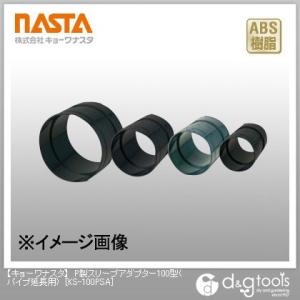 ナスタ KS-8840PRFKA-SG 屋内換気口 (KS-8840PR-SGの後継品) プッシュ