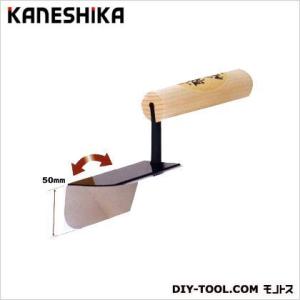 カネシカ 万能出隅押さえ職人鏝コテ左官用品12741053040 0