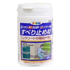 アサヒペン 強力防水塗料・強力コンクリート床用兼用すべり止め材 300g｜diy-tool