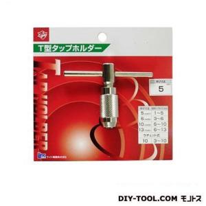 Light タップホルダー #5｜diy-tool