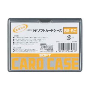 ライオン事務器 PPソフトカードケース B8-S...の商品画像