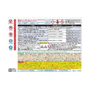 ライオンハイジーン メディプロブリーチ(塩素系...の詳細画像1