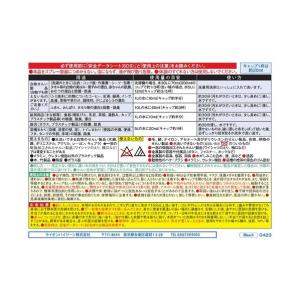ライオンハイジーン メディプロブリーチ(塩素系...の詳細画像1