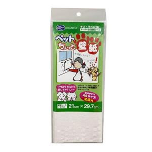 リンテックコマース ペットちょっと壁紙 強粘着タイプ アイボリー PETW-05AS