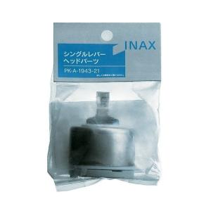JF-AJ461SYXBV(JW)】 INAX 浄水器カートリッジ内臓ワンホール混合水栓