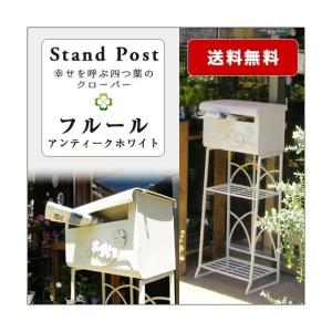 リーベ フルール アンティークホワイト ホワイト 幅41cm×奥行31cm×高さ103cm PLB-227の商品画像