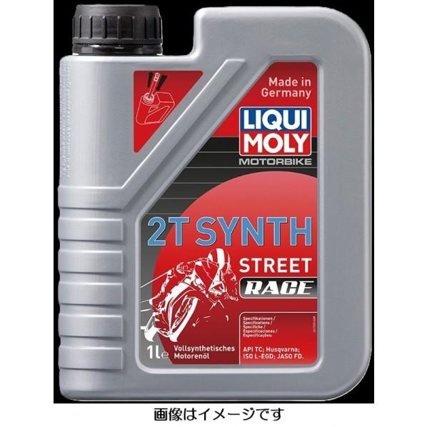 LIQUI MOLY 2T Synth StreetRace 1L 20939 1個