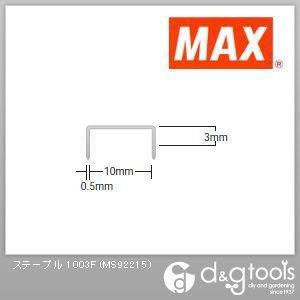 MAX|マックス F線ステープル 1003F MS92215 4800個 0