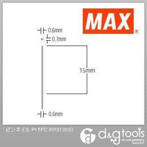 マックス ピンネイル 15mm P15FC 5000本｜diy-tool