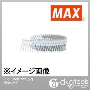 マックス FCP25T3シロ 白 FP98075