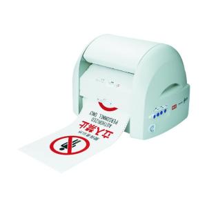 マックス（MAX） CM-200II カッティングマシン ビーポップ 切り文字