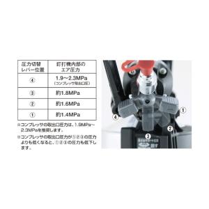 マックス スーパーネイラ HN-50N4(D)...の詳細画像3