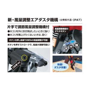 マックス スーパーネイラ HN-50N4(D)...の詳細画像5