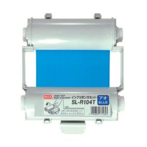 マックス ＭＡＸビーポップ使い切りインクリボンカセット