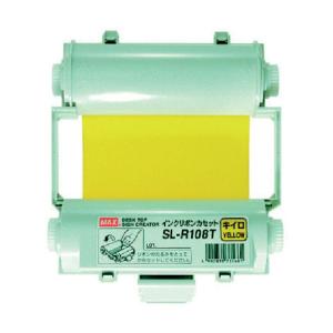 マックス（MAX） ビーポップカッティングマシン CM-200-2 1台 : DIY