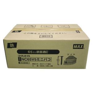 マックス ワイヤ連結釘 NC65V5-ミニハコ（2） 10巻