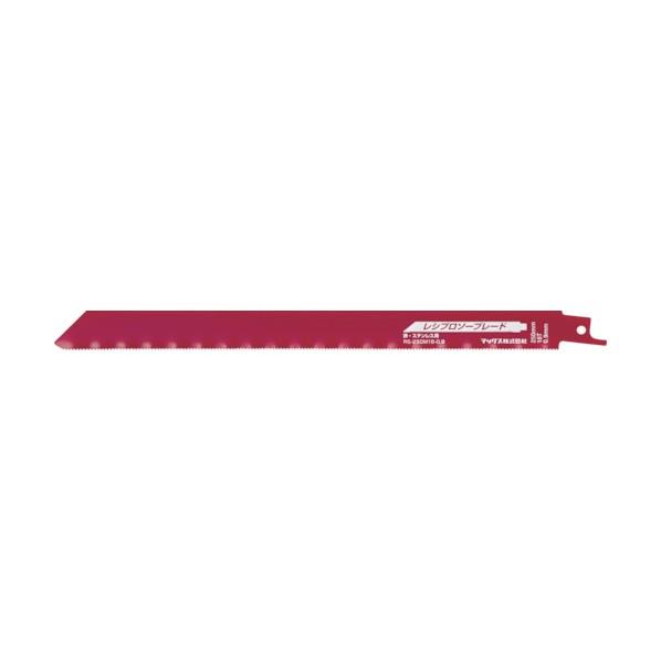 マックス ＭＡＸレシプロソーブレード（５枚入） レッド 刃長200mm RS-200M14-0.9