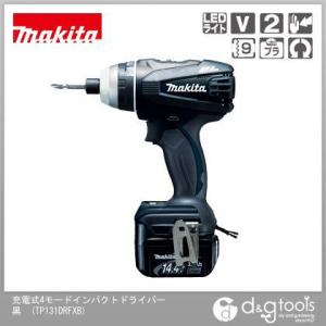 マキタ(makita) 14.4V 充電式4モードインパクトドライバ フルセット 黒 TP131DRFXB｜diy-tool