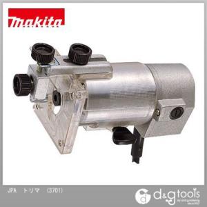 マキタ（makita） トリマ 3701 : 工具屋 まいど! - 通販 - Yahoo