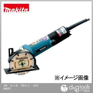 マキタ 125mm 防じんカッタ 4100KBSP ダイヤモンドホイール別売 マキタ 125mm 防じんカッタ 4100KBSP ダイヤモンドホイール別売