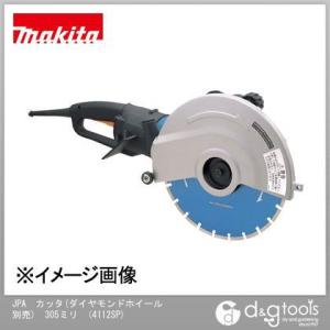 マキタ 電動カッター 刃径305mm 100V ＜4112＞ダイヤモンド