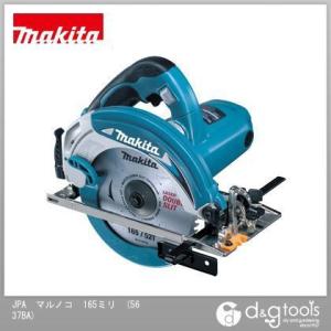 マキタ（makita） 電気マルノコ 165mm 5637BA : Tool-Shop山村 - 通販