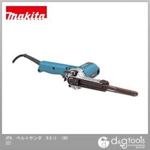 マキタ（makita） 9mmベルトサンダ9032 : e-キカイ屋さん - 通販