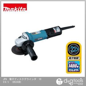 S269 ⭐ マキタ 100mm電子ディスクグラインダ 9533CB 18年製 ⭐ 動作確認済 ⭐ クリーニング済 マキタ（makita） 電子ディスクグラインダ（外径100mm、最大出力1400W