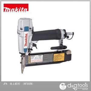 マキタ（makita） 常圧フィニッシュネイラ AF502N : プロツール
