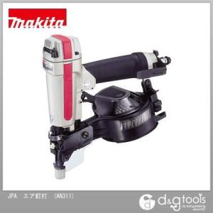 マキタ（makita） ポケットエア釘打ち機 AN303P : Tool-Shop山村