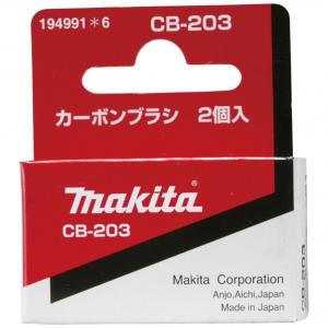 マキタ カーボンブラシCB203 194991-...の商品画像