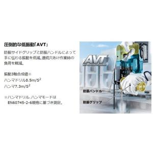 マキタ 40V 20mm充電式 ハンマドリル ...の詳細画像4