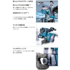 マキタ 40V 20mm充電式 ハンマドリル ...の詳細画像5