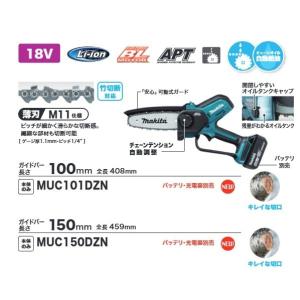 マキタ(makita) 18V 充電式ハンディ...の詳細画像1