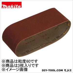 マキタ（makita） 9911 76mmベルトサンダー 100V : 高橋本社Yahoo!店