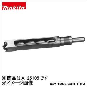 マキタ（makita） 角ノミ刃 30mm A-25096 : ツールズ匠 - 通販 - Yahoo